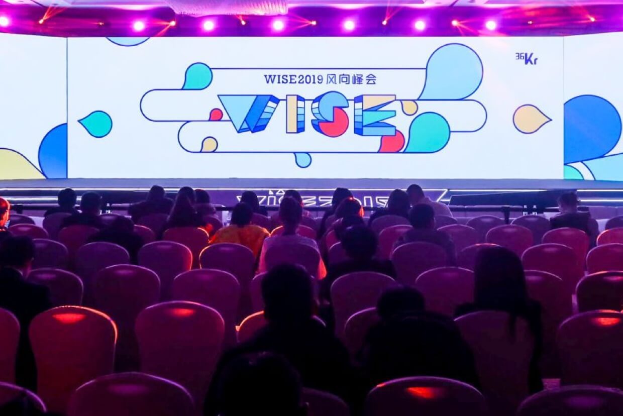 会场照片
