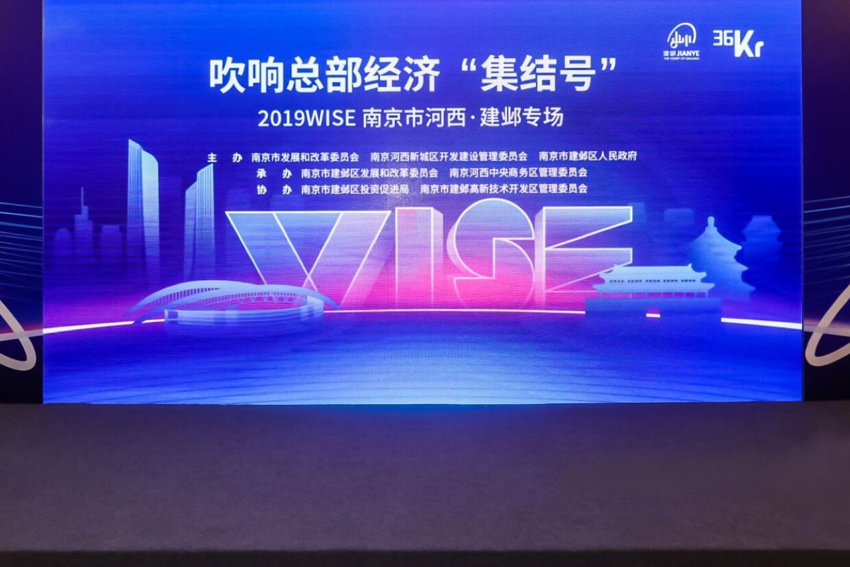 会场照片