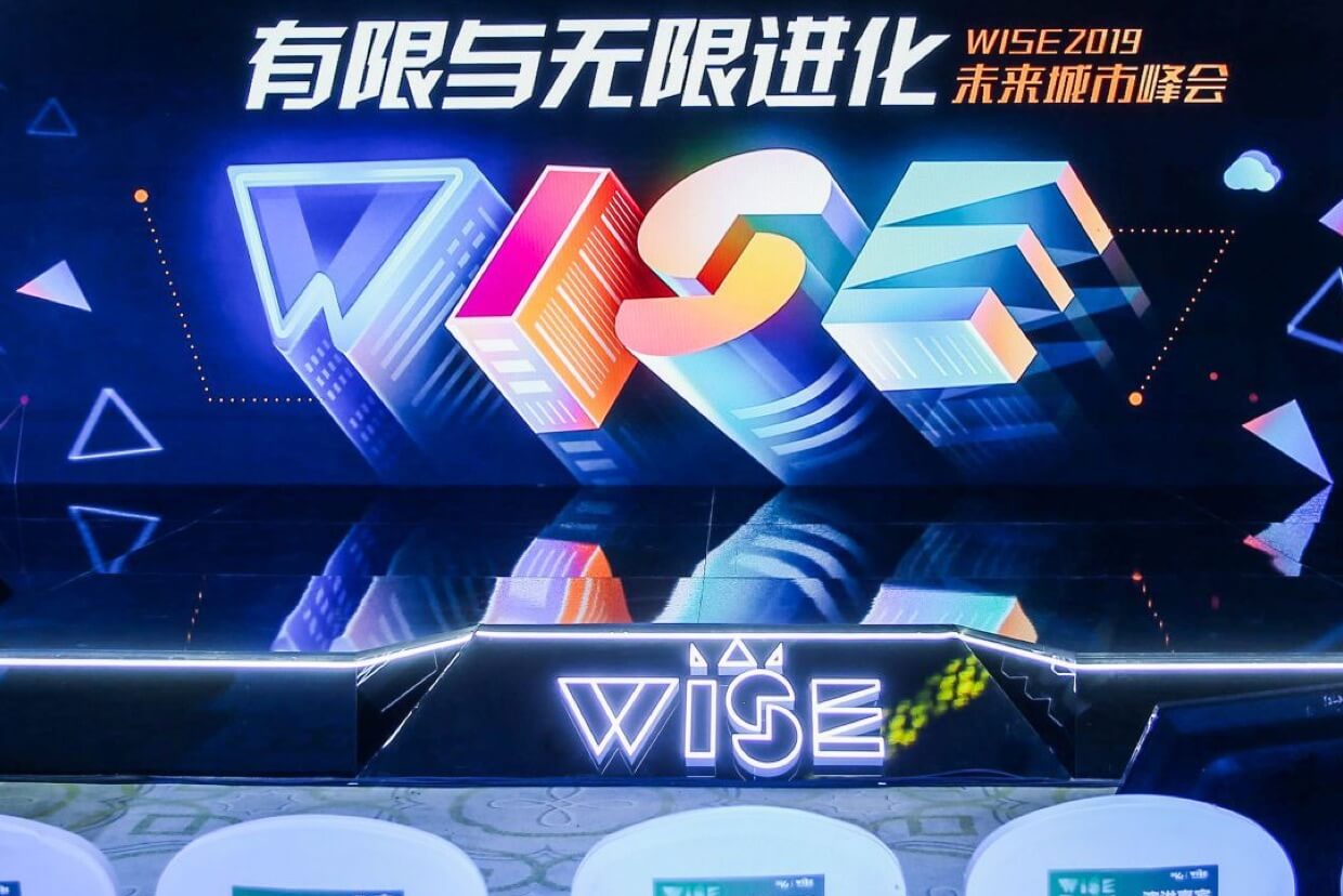 会场照片