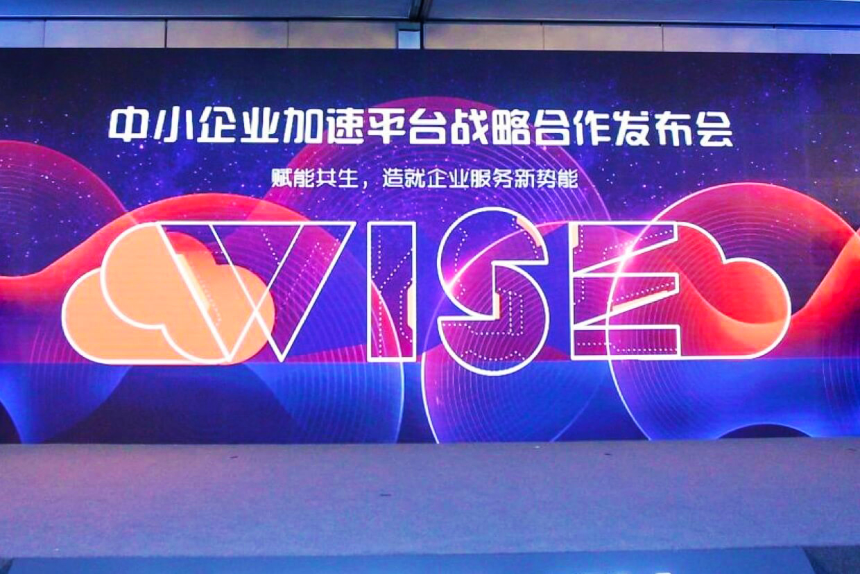 会场照片